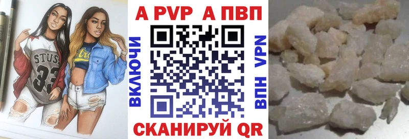 APVP СК KRAKEN рабочий сайт Купино