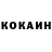 Кетамин VHQ Uliana Nekhorohewa
