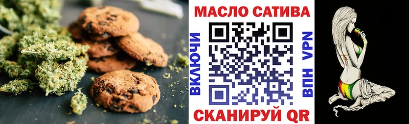 купить закладку  Купино  Cannafood конопля 