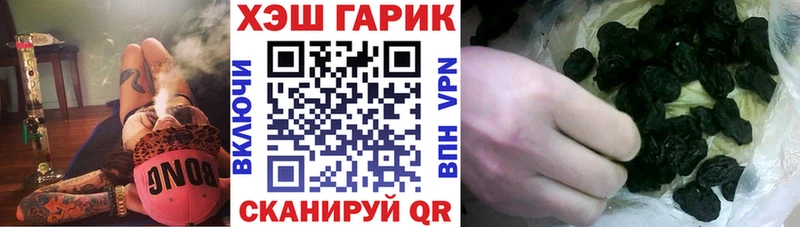 Гашиш Изолятор  закладка  Купино 