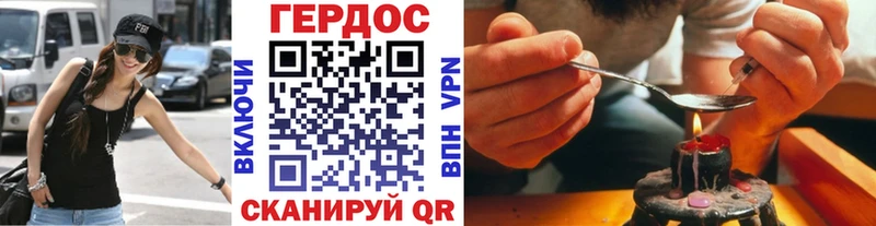 наркота Купино kraken зеркало ГЕРОИН Heroin