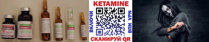 как найти закладки  Купино  КЕТАМИН ketamine 