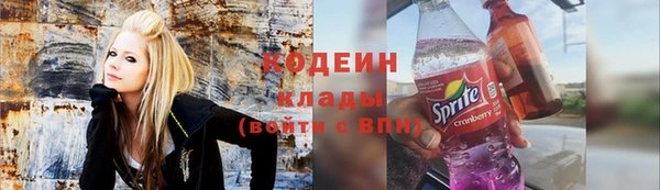 мефедрон мука Балахна