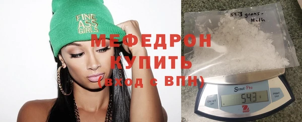 экстази Тавда