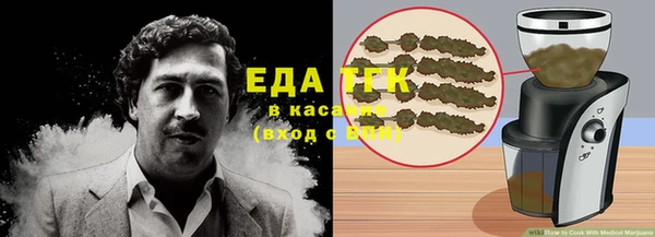 ALPHA PVP Баксан