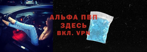 ALPHA PVP Баксан