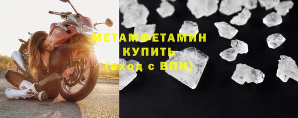 spice Беломорск