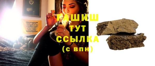 мефедрон мука Балахна