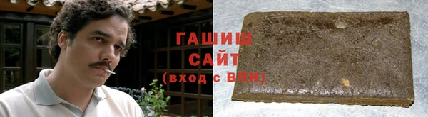 ALPHA PVP Баксан