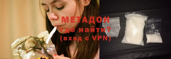 мефедрон мука Балахна