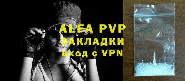 мефедрон мука Балахна