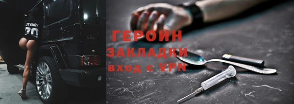 спиды Балабаново