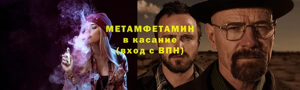 ALPHA PVP Баксан