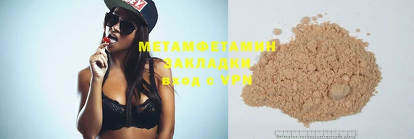 spice Беломорск