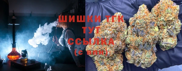 мефедрон мука Балахна