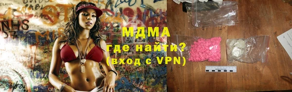 спиды Балабаново