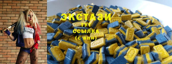 спиды Балабаново