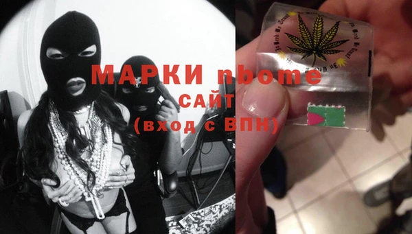 ALPHA PVP Баксан