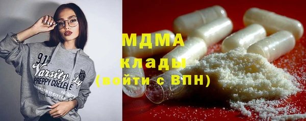 мефедрон мука Балахна