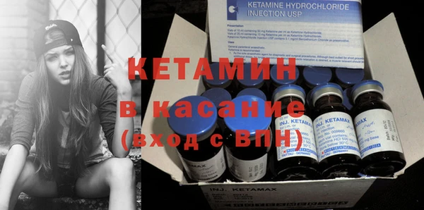 спиды Балабаново