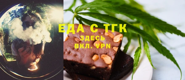 соль ск Белокуриха