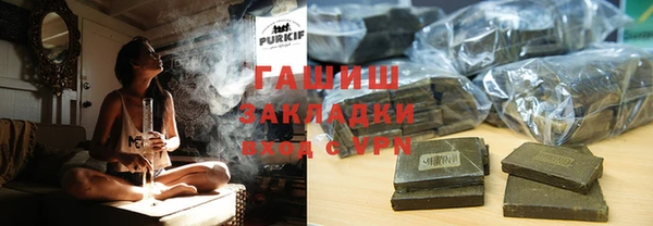 соль ск Белокуриха