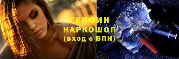 spice Беломорск