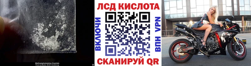 где купить наркотик  Купино  LSD-25 экстази ecstasy 