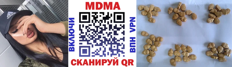МДМА Molly  KRAKEN ссылки  Купино 