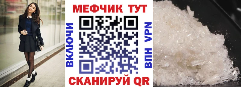 купить наркоту  Купино  МЯУ-МЯУ кристаллы 