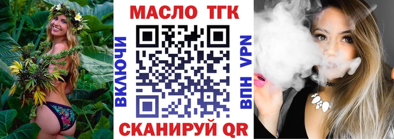 ТГК Wax mega ссылки Купино