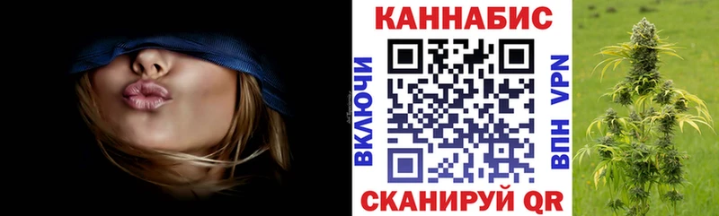 где можно купить наркотик  ОМГ ОМГ   МАРИХУАНА план  Купино 